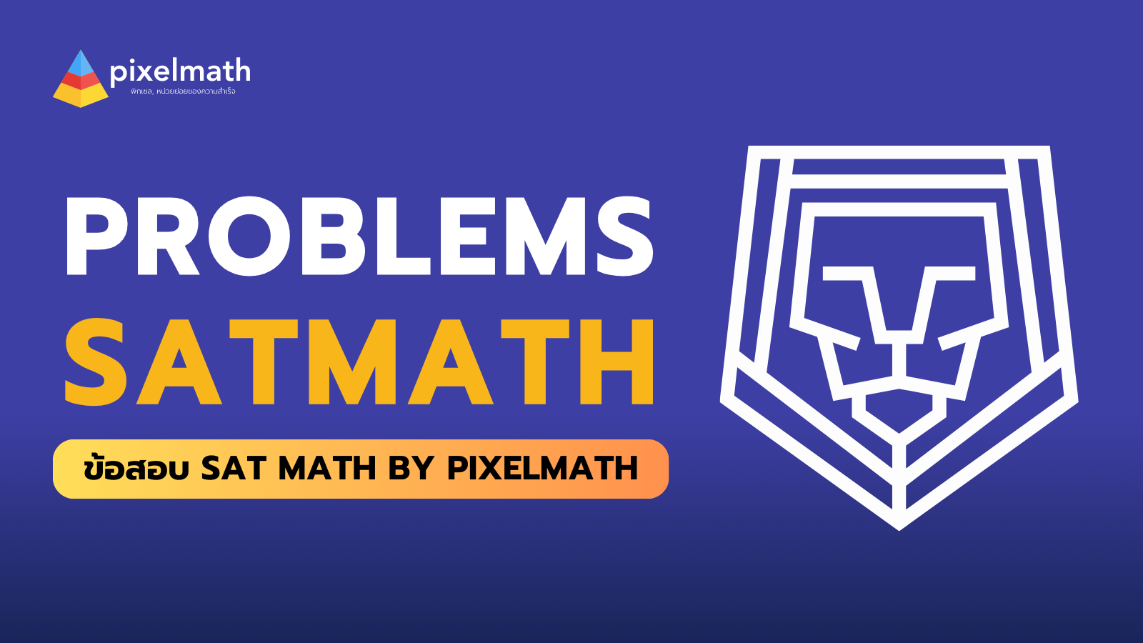 Protected: SAT MATH COURSE : Problems And Review